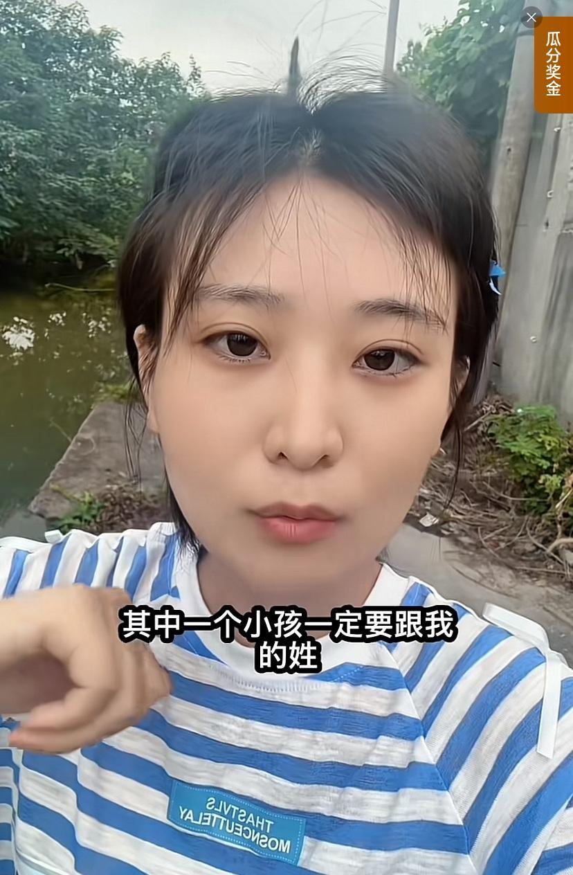 32岁美女网上公开征婚，条件极低，彩礼你看着给。女孩没结过婚，说她只要三个条件，