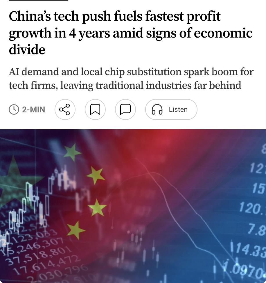 外媒：2026年上半年，中国上市公司利润增速达到近四年来最快水平，主要受人工智能