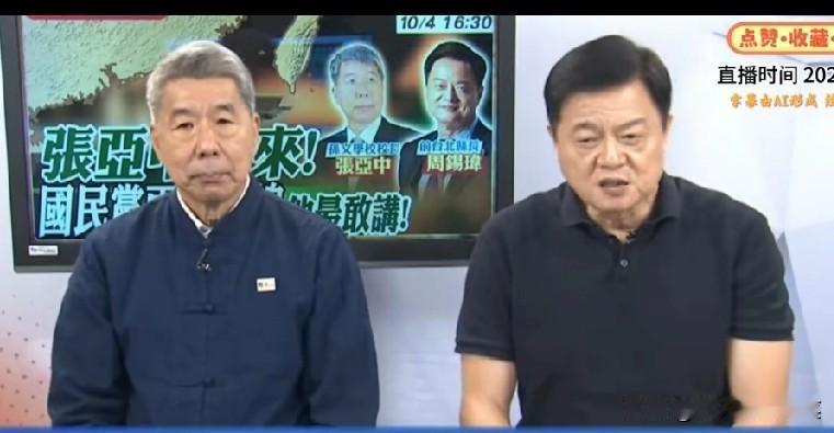 周锡玮直言：台湾老百姓并不喜欢国民党，中天办这几场辩论会，就是想让老百姓看看国民