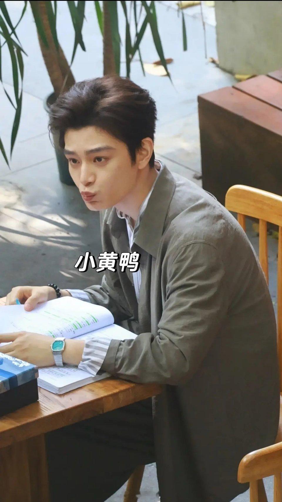 丁禹兮三十多岁的大男人了为什么老喜欢嘟嘴。。​​​