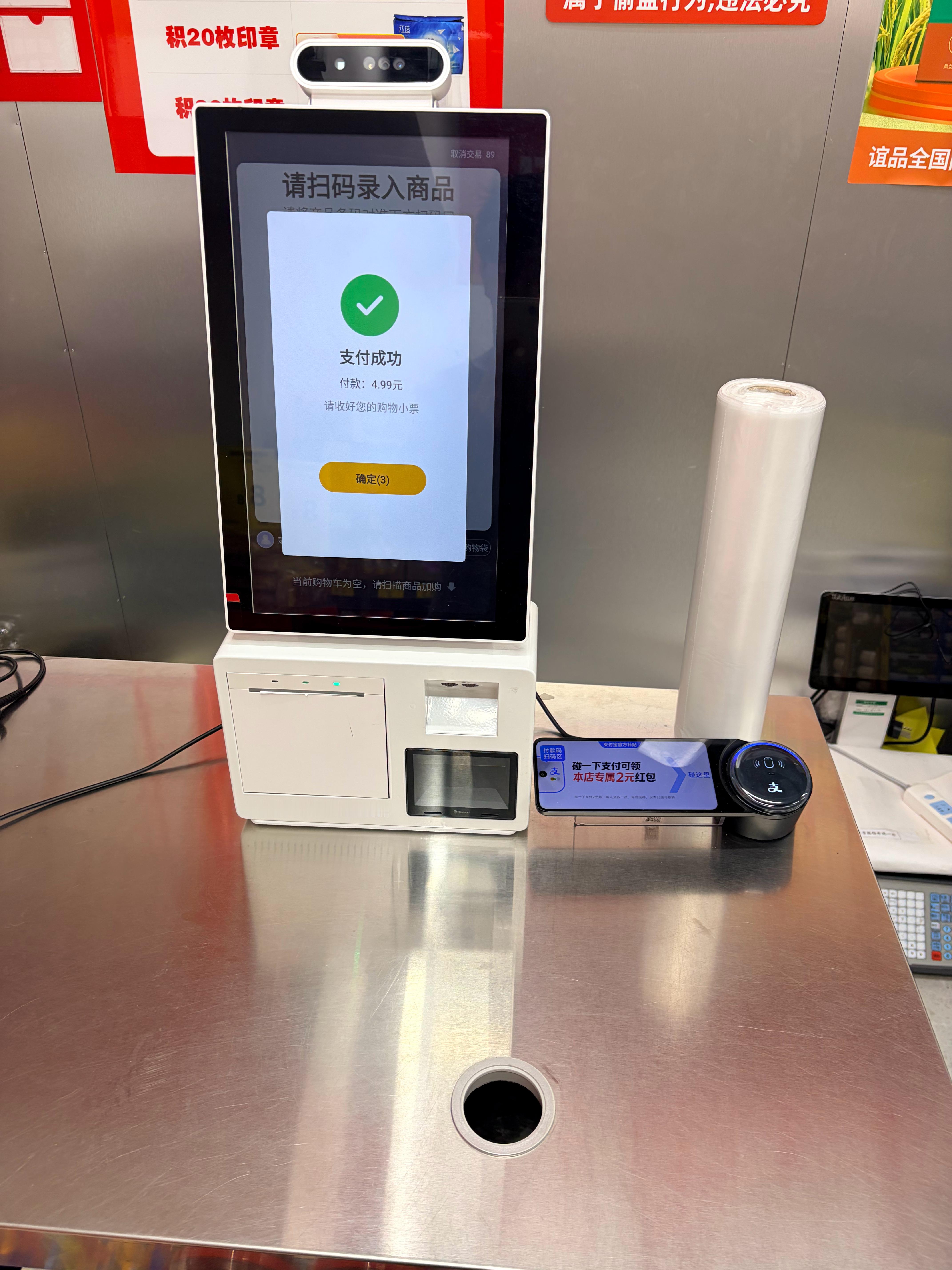 小区门口便利店想买包花生米，进去拿了一包没看到老板，头上飘来一句话：你好，桌上有