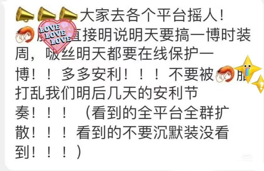 [汗][汗]不小心刷到了～帮忙扩！​​​