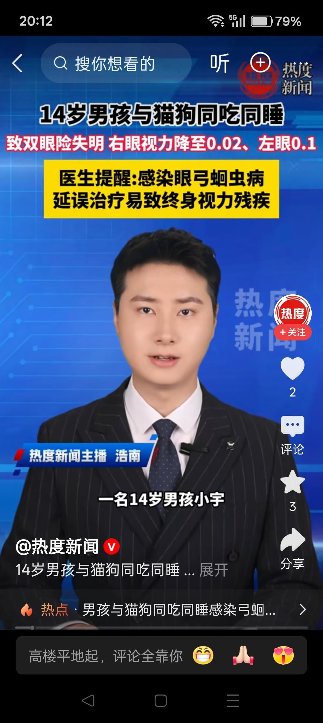 有的猫狗分子说，养狗可以提高主人的免疫力，增加福报，还可以改善家里的“风水”……