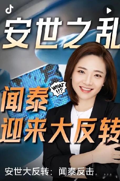 大反转？安世之乱闻泰科技重启安世半导体出口？现在有了点盼头但还没完全落定