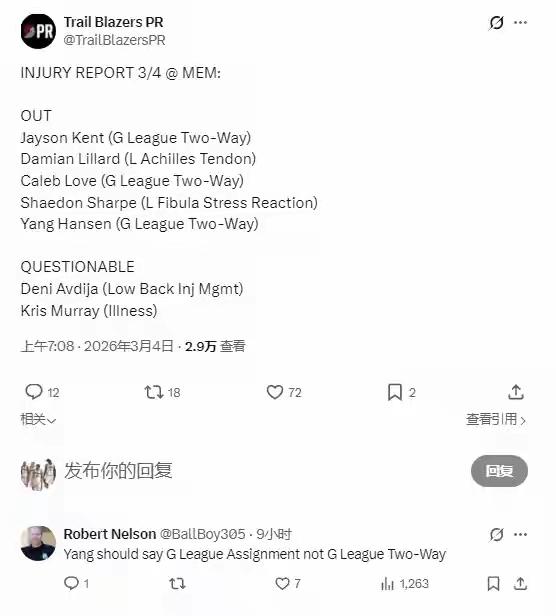 杨瀚森被列为双向球员，这可是个大消息！双向球员是NBA里的一种特殊合同球员，他