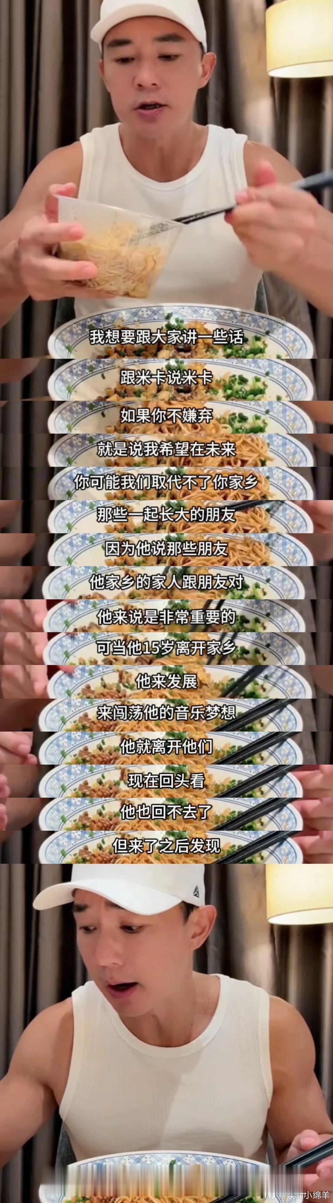 刘畊宏说默是唱给米卡的刘畊宏一看米卡就哭了看完刘畊宏直播真的被狠狠戳中，他看见