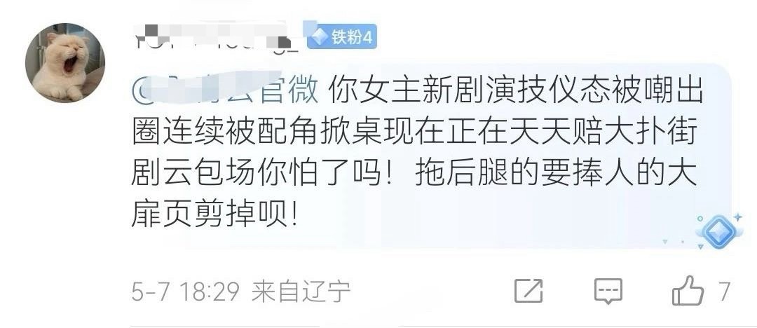 其实说真的，这种能做到百家嫌的地步确实也是需要一种能力的🤣​​​