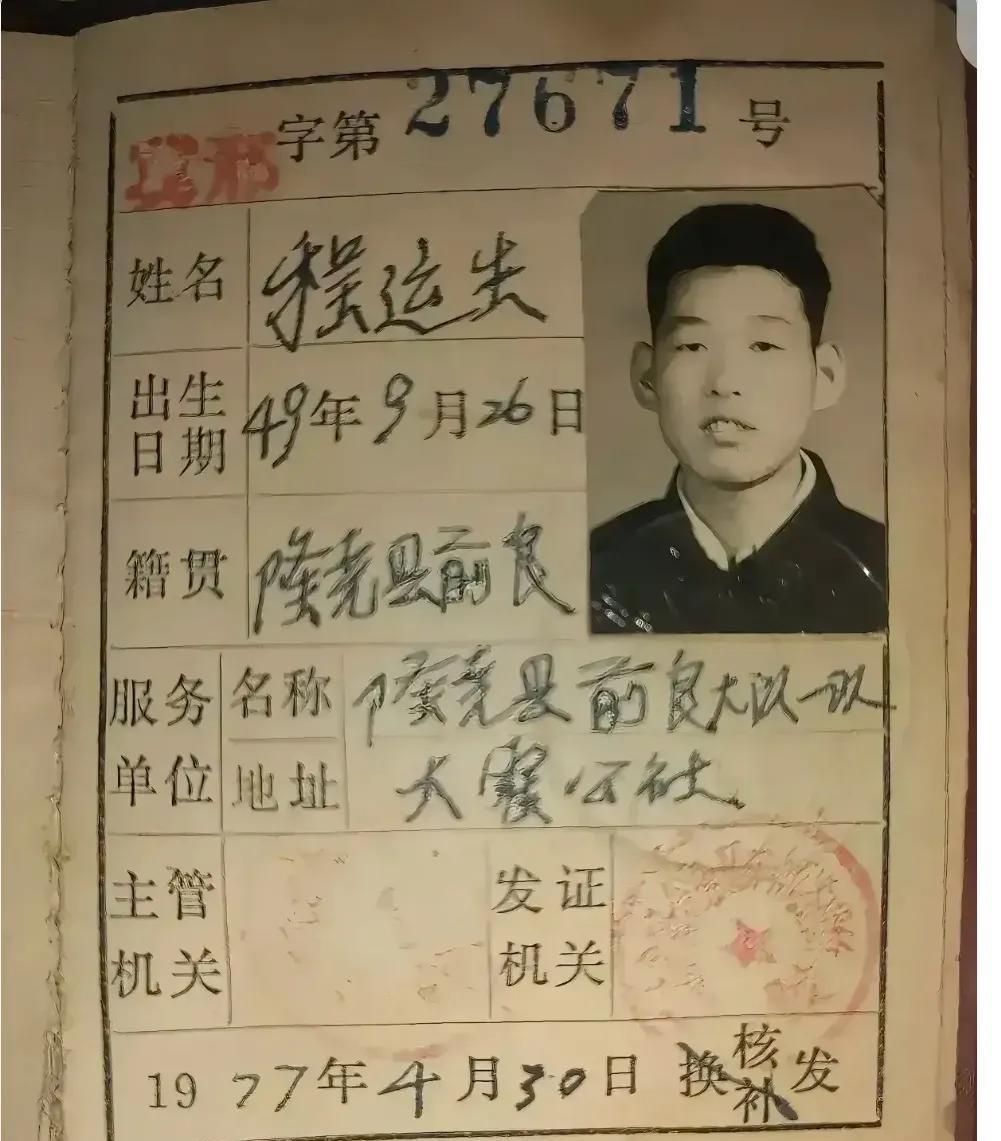 帮忙看看这是一张什么证，拿这样的证是不是也要培训，考试才可以领证