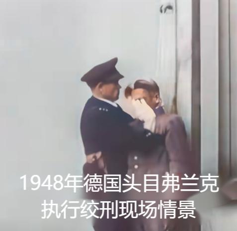 执行绞刑的时候为什么要捂住犯人的口鼻？这是1946年罪大恶极的德国头目弗兰克执行