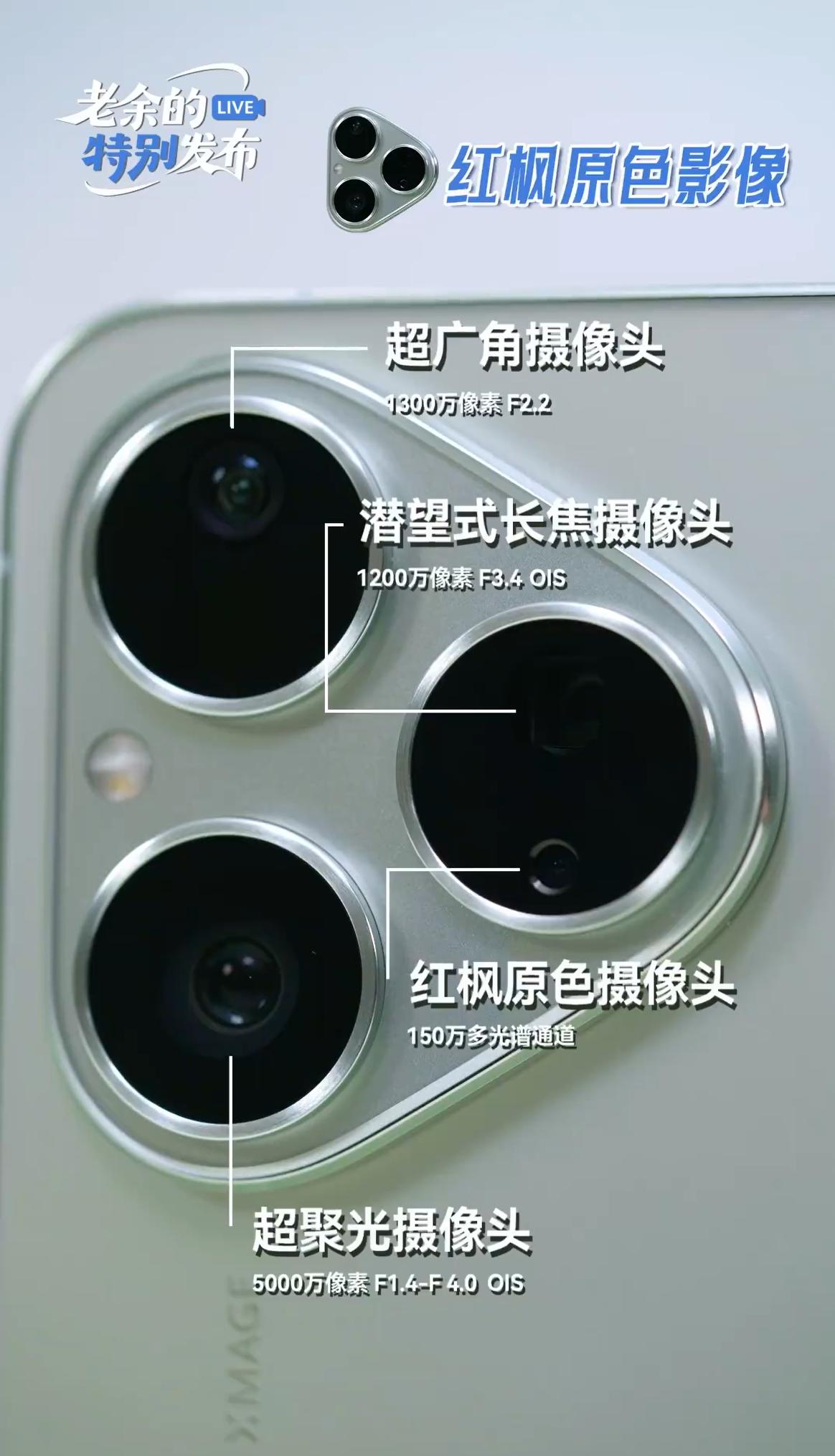 对于高校学生而言，手机不仅是通讯工具，更是学习的好帮手。最新消息，华为Pura