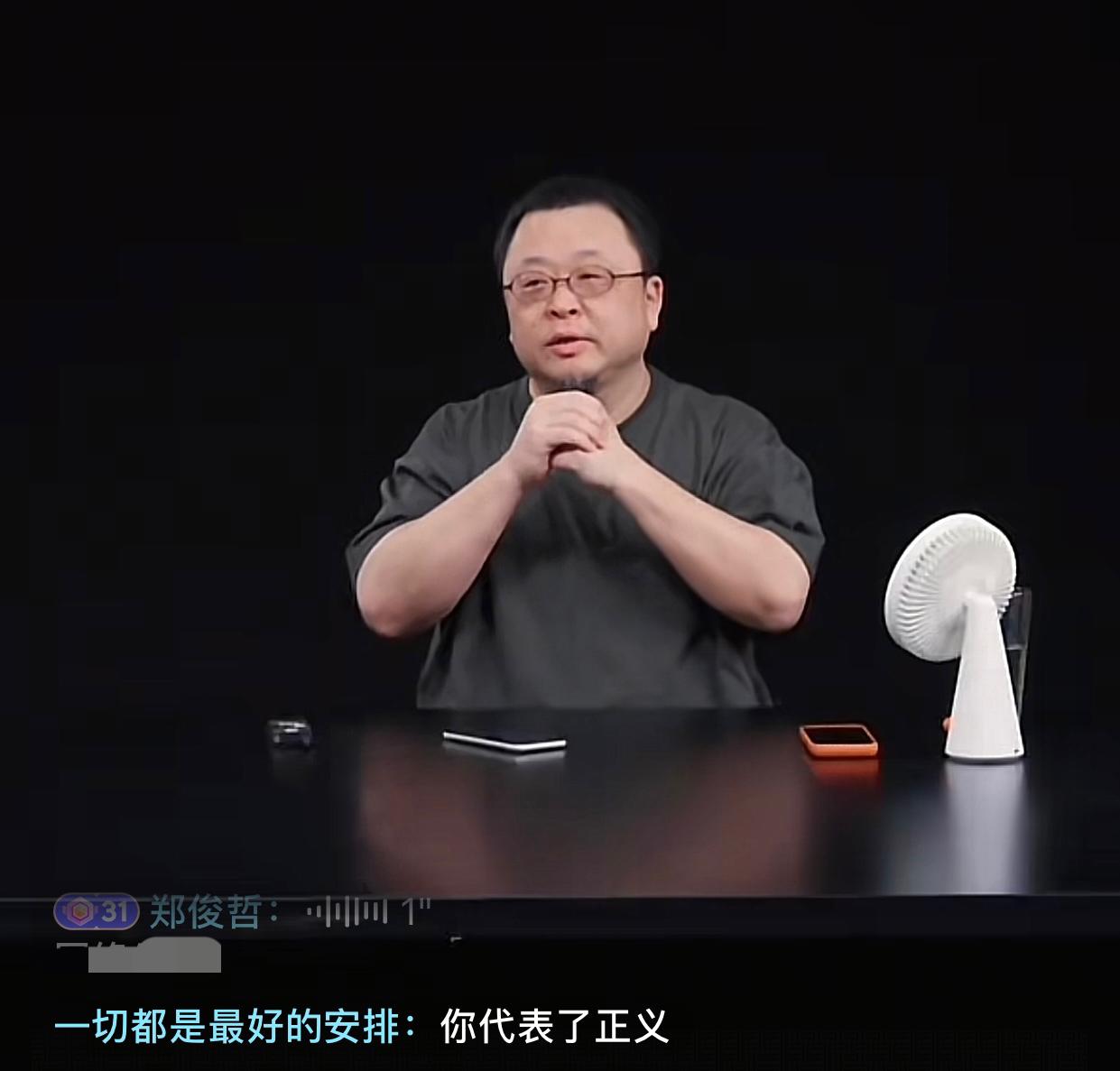 罗永浩是谁，上次维权怒砸西门子冰箱，最后让总裁都要出面道歉的人物，这次本以为是和