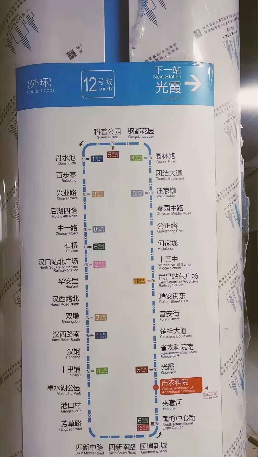 武汉地铁12号线站点导乘图有了？武汉首现环线地铁，武昌汉阳段（墨水湖公园到钢都