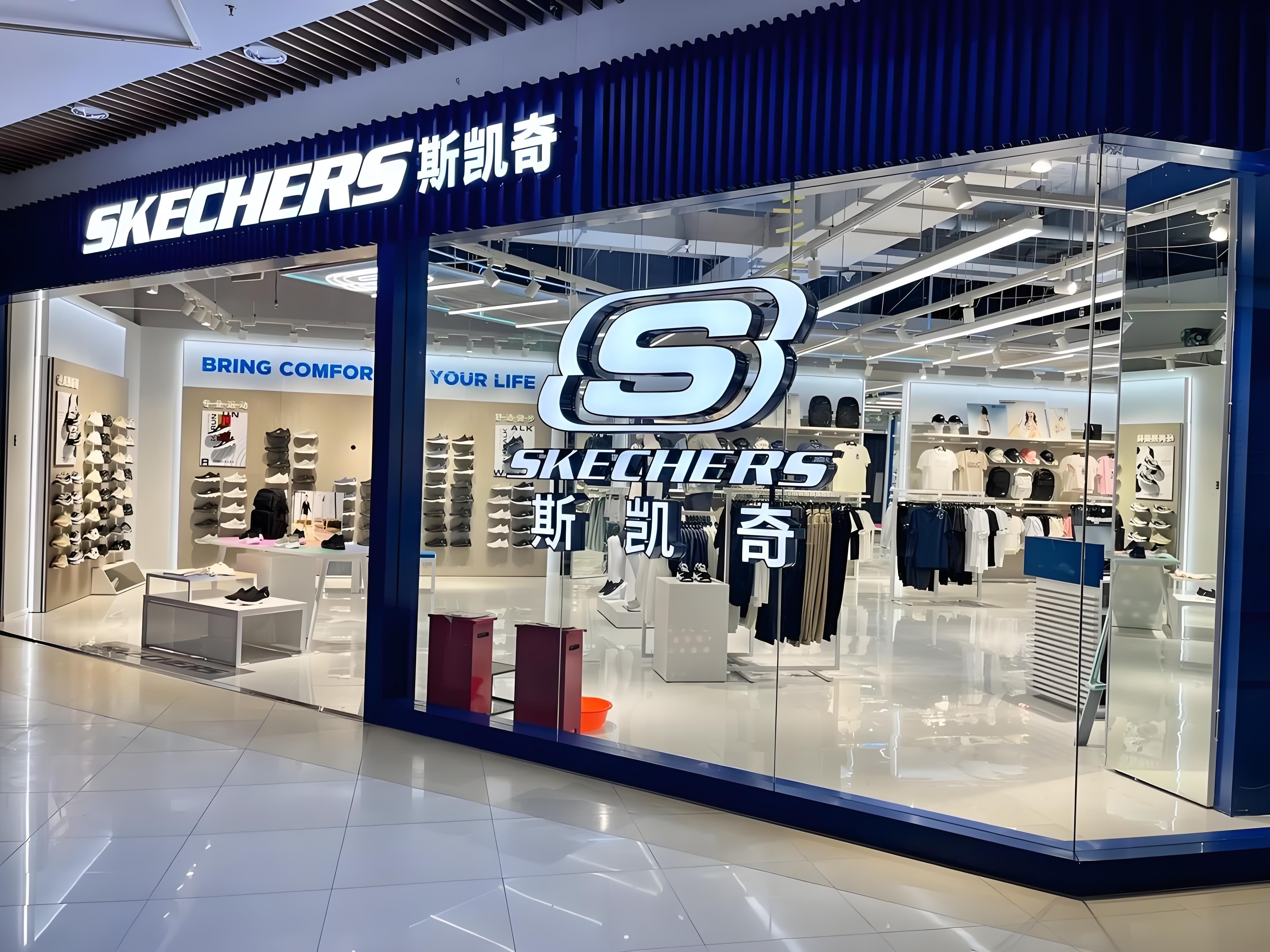 斯凯奇宣布退市别慌，退市≠倒闭，还会回来的，话说大家有穿过斯凯奇的衣服鞋子吗？