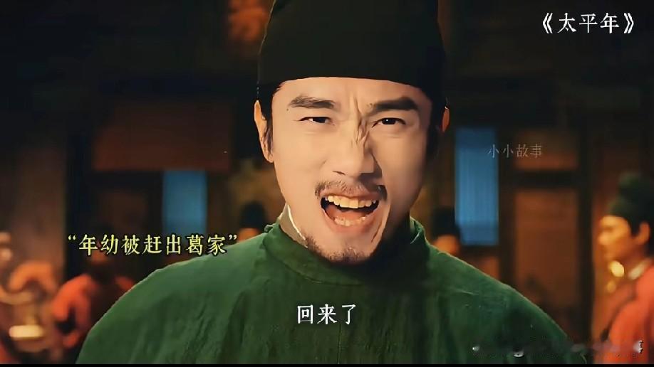 能文能武、能屈能伸，还知恩图报，一句“能用的54人，靠得住的54人”，直接暴露他