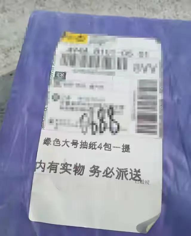 4月3日北京，一男子花5000多元，网购2台空调，可取完快递，男子直接傻眼了，快