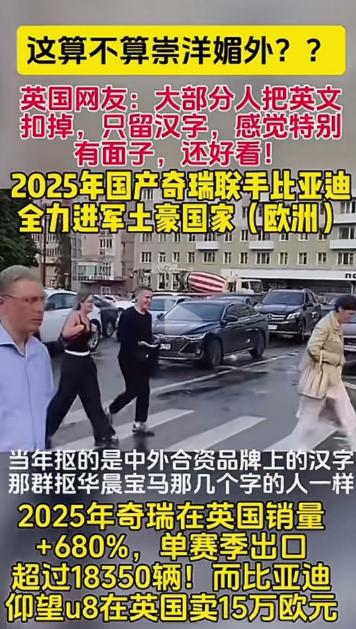 以前中国人买进口车，喜欢把车标当成身份的一部分。现在情况有点反过来了。今年3