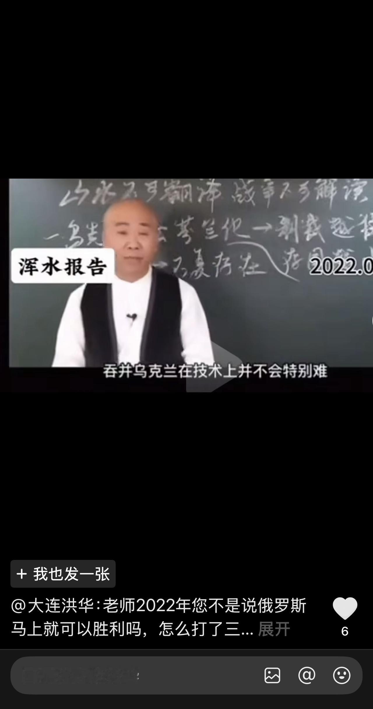 浑水糗大了，被人揪出2022年视频狠狠打脸（左图），只是[墨镜]哈哈。我不疼。