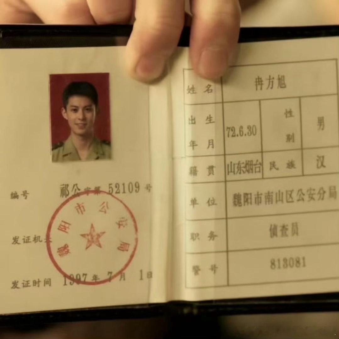 王鹤棣小冉生日快乐
