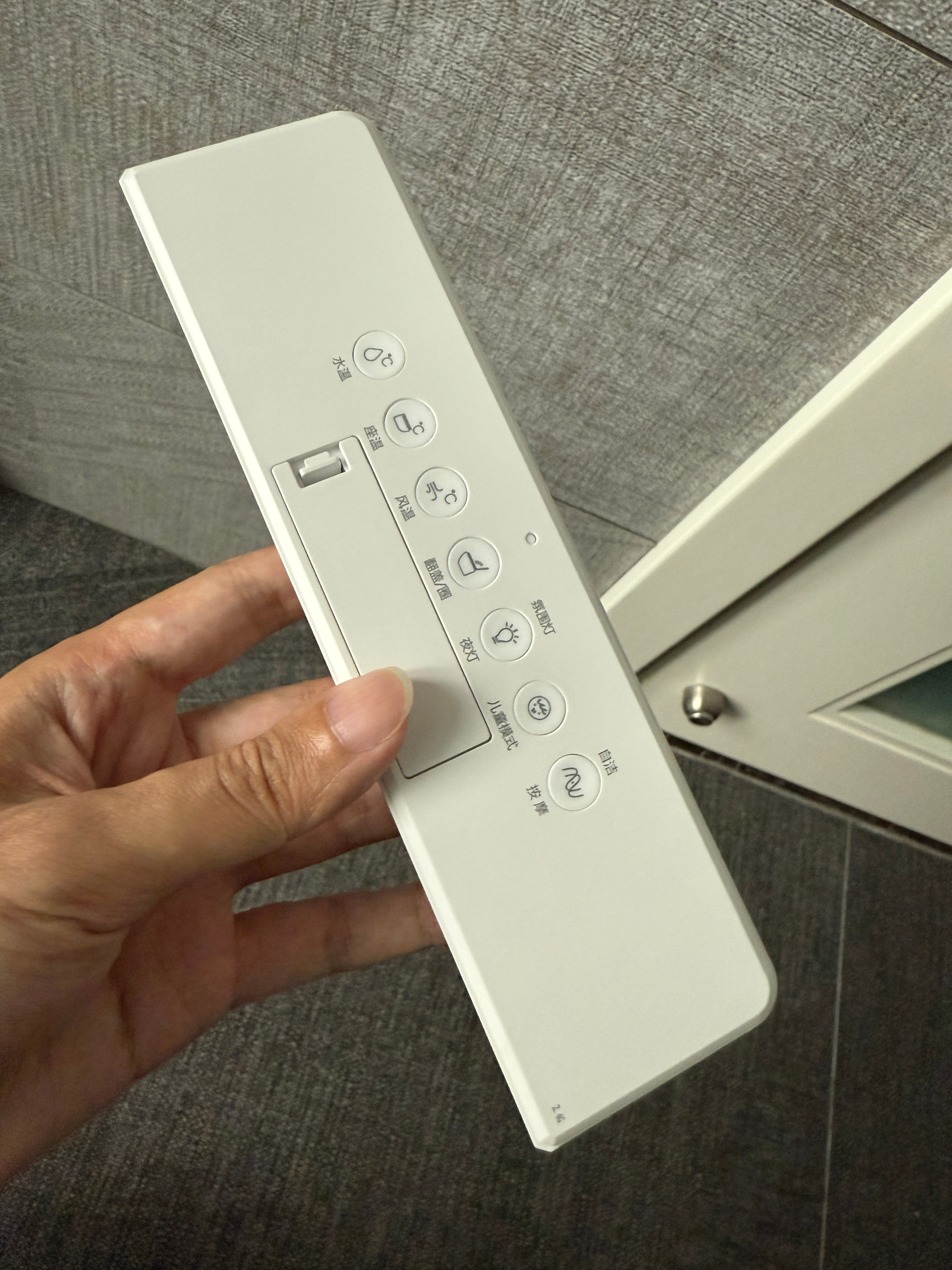 现在连马桶遥控器都2.4g了。​​​