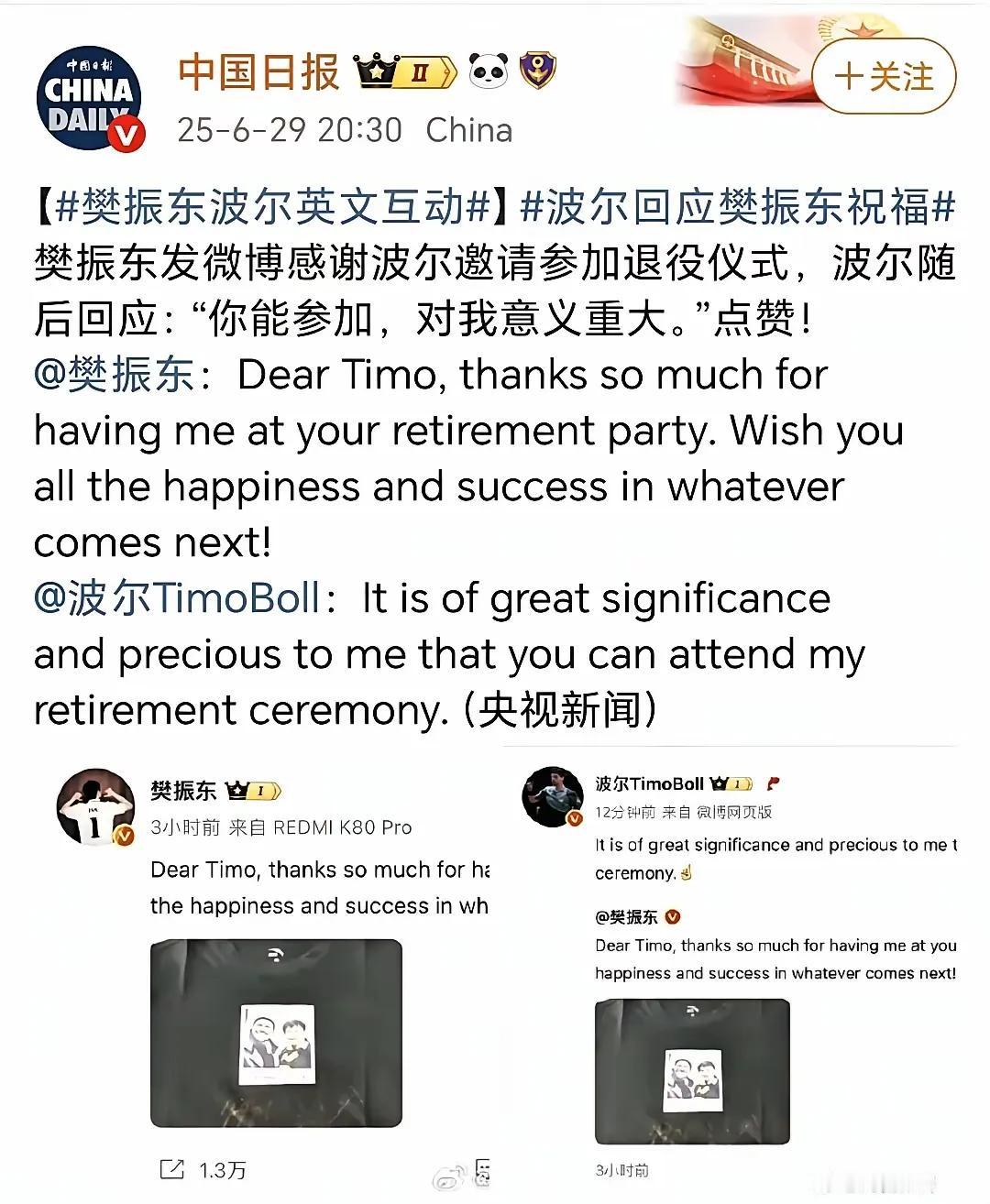 樊振东被九大央媒报道了，太厉害了！能够被九大央媒报道，在体育界，在乒乓领域，鲜
