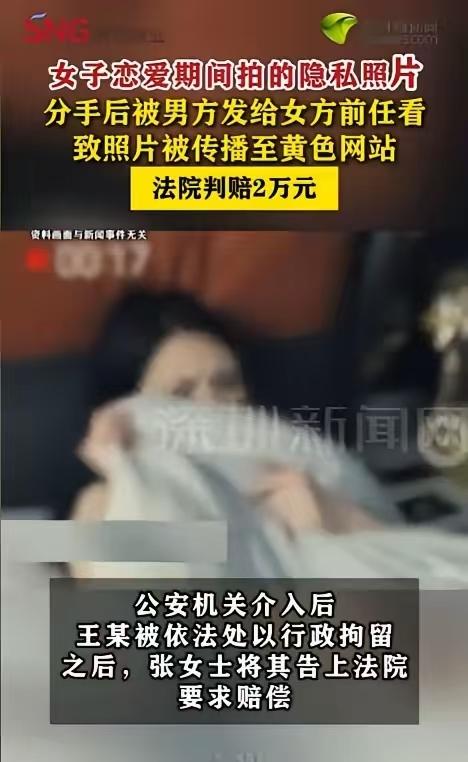 太渣了！湖南长沙，女子觉得男友不靠谱，果断分手，男友怀恨在心，为了打击报复女子，