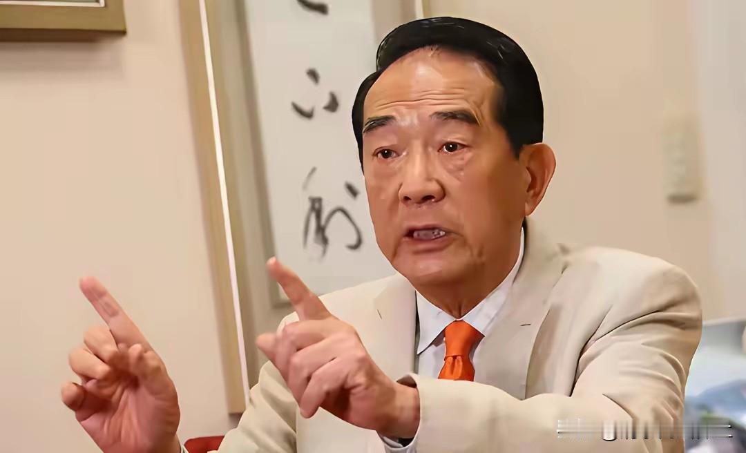 为老不尊的宋楚瑜！已经耄耋的亲民党主席宋楚瑜，可以说是台湾政客中的奇葩，当过