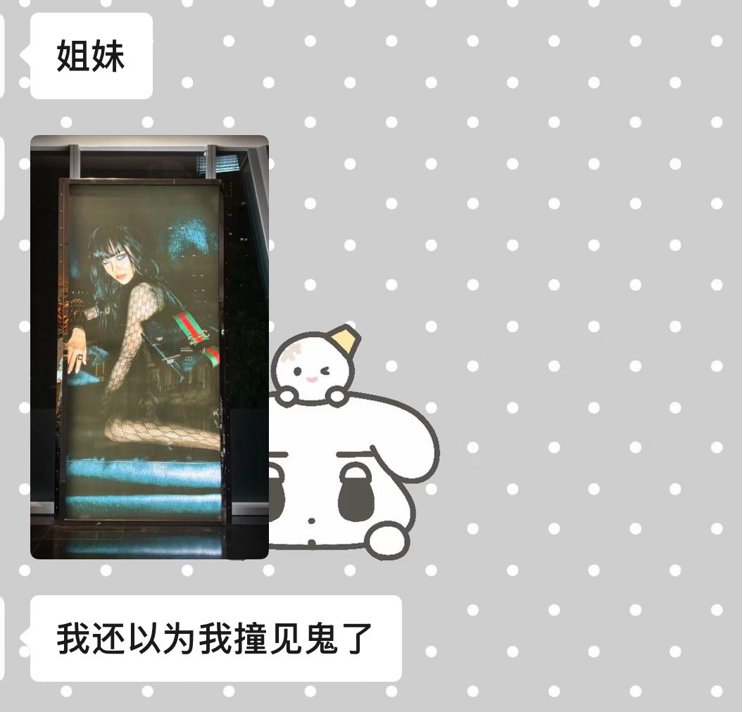 我完全被笑哭