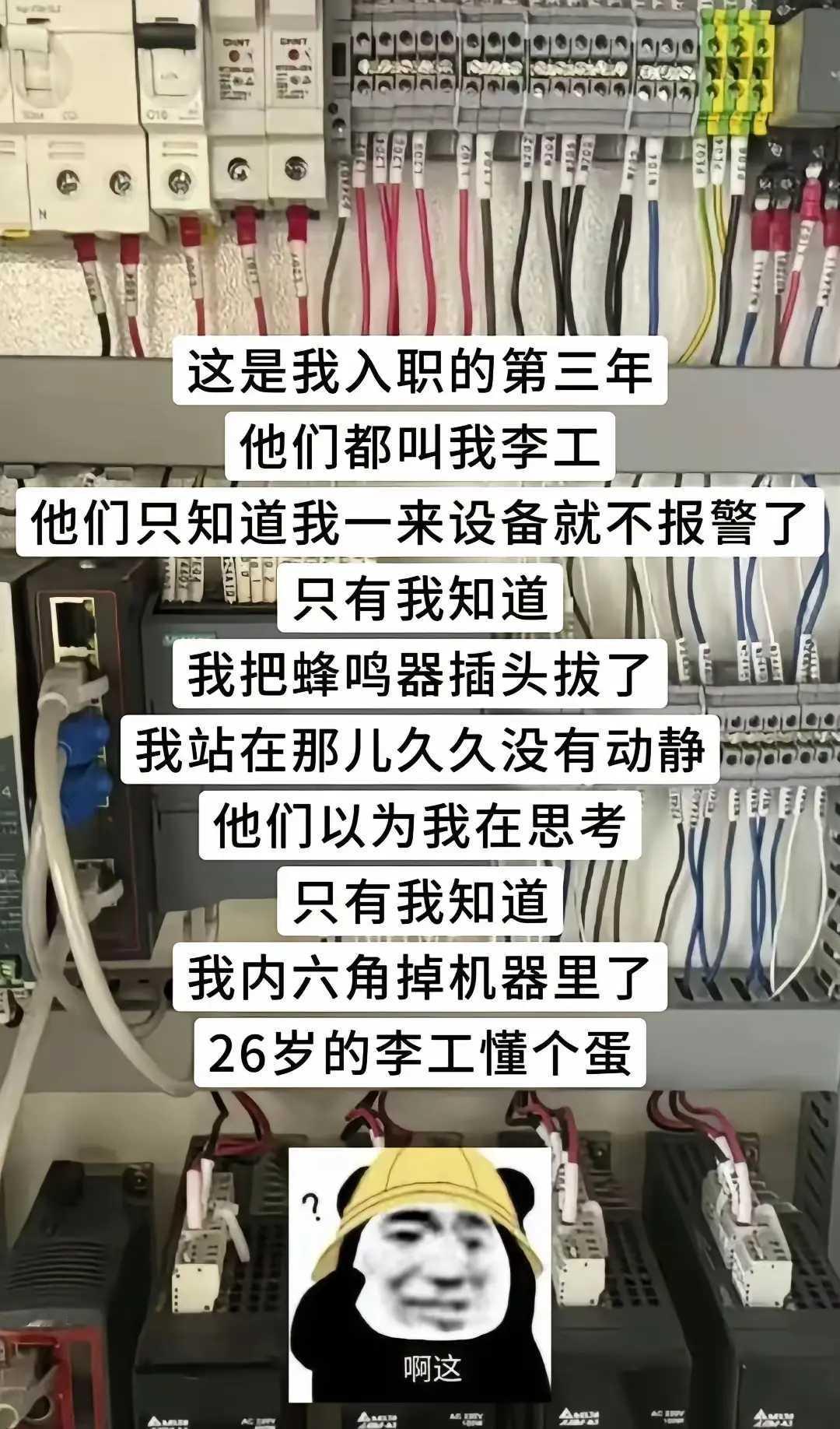 步入社会后，身份都是自己给的