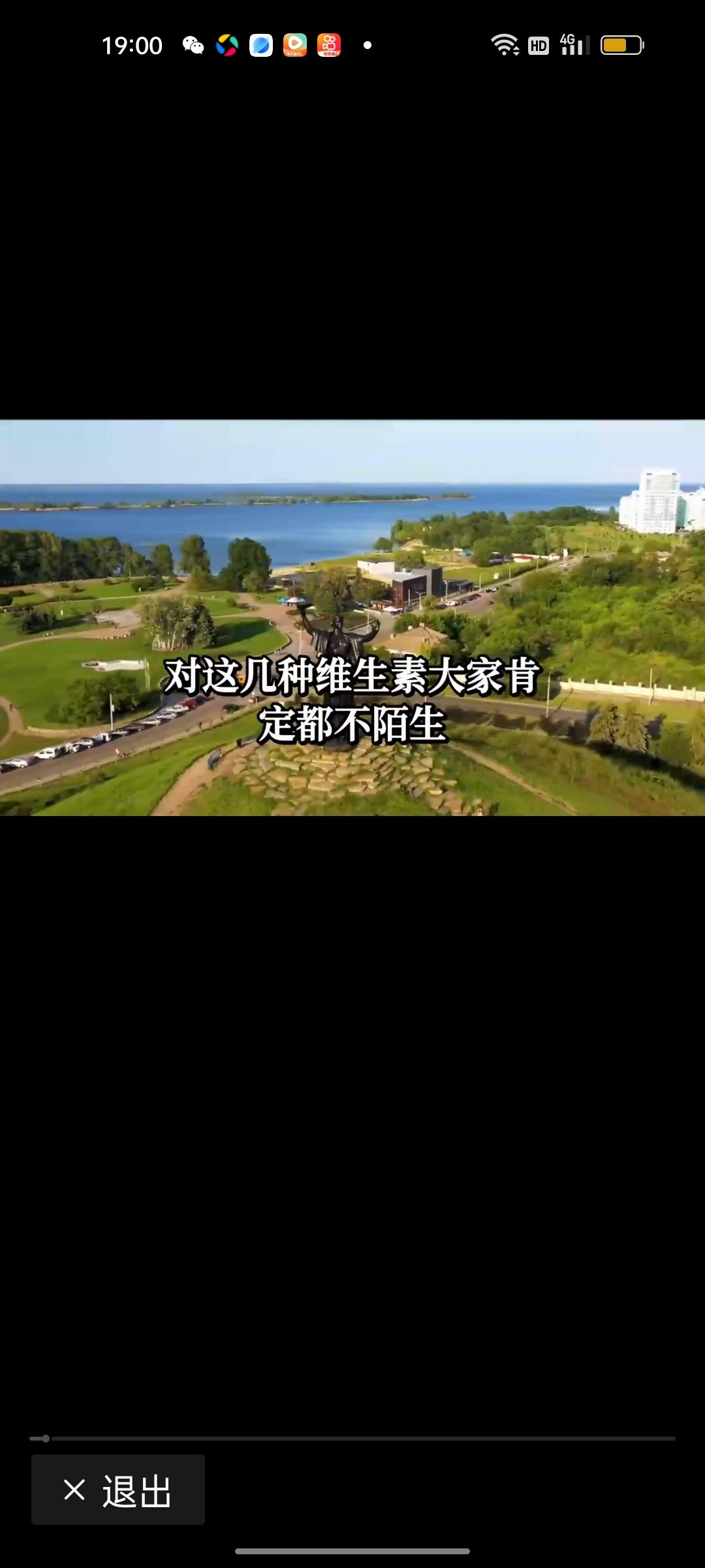 维生素能长期服用吗很多人把维生素当成万能养生好物，每天雷打不动坚持服用，觉