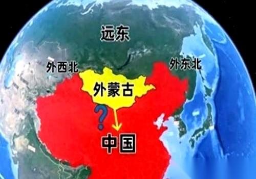 最近，一些俄罗斯人自己都开始念叨一件事：外蒙古，甚至连他们的远东，搞不好最后都得