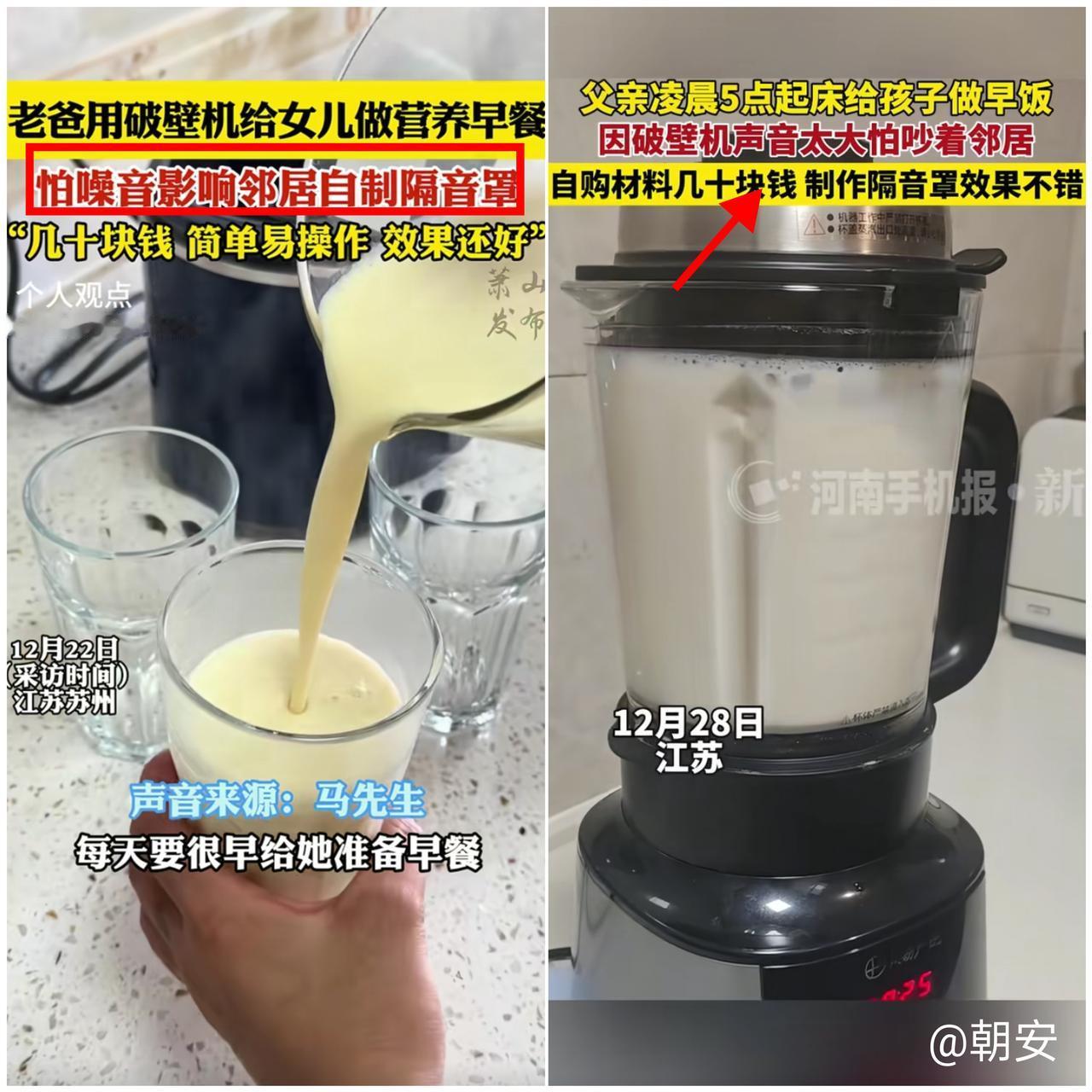 几十块钱能买到啥？江苏这位爸爸给出了最暖心的答案！凌晨五点的厨房，本是