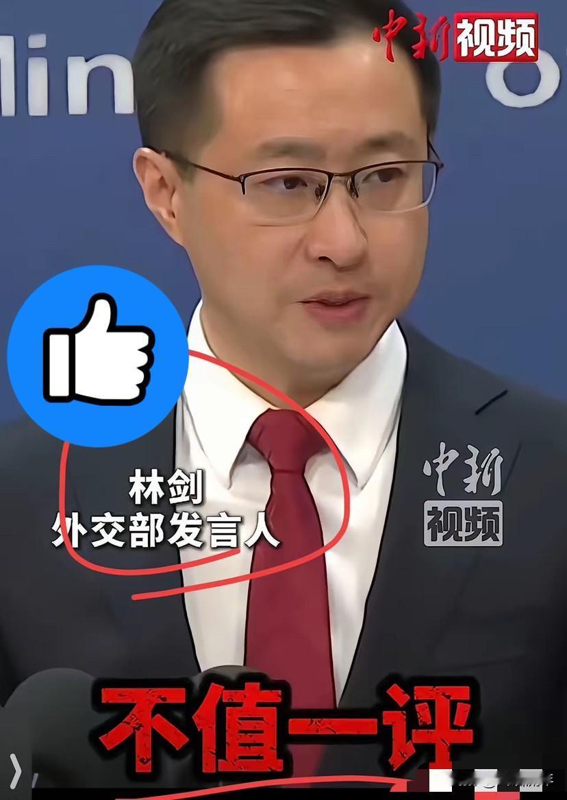 东京电视台这次算是把脸丢回姥姥家了。居然想拿那个叫石平的货色来恶心咱们？