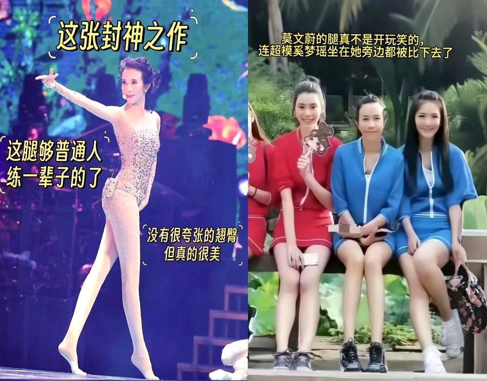 传了20年的莫文蔚3000万腿保居然是假的！她上刘嘉玲节目亲口辟谣的。当年