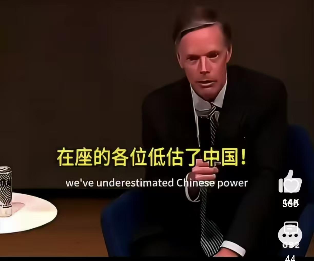 谁低估了中国？上一任美国驻华大使伯恩斯，退休后做了以下一番演讲，主题是“谁低