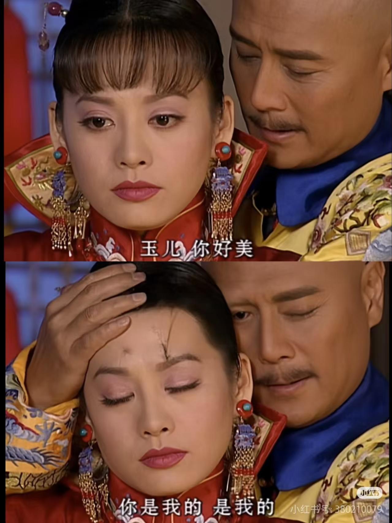 二十年后再看这个片段，还是觉得生理不适！小时候看到大汗和大玉儿结婚理解不了，不
