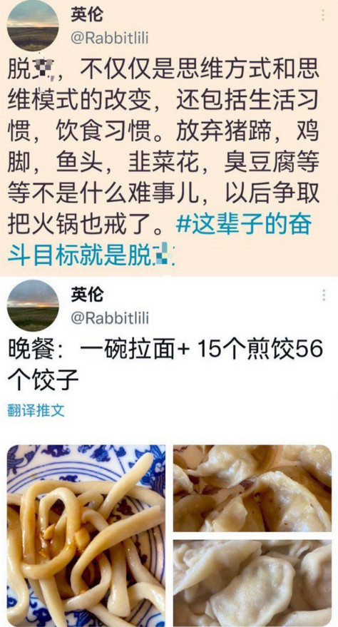 某润人跑到国外。他早上发中文表示：“脱离中国、不仅仅是思维方式和思维模式的改变