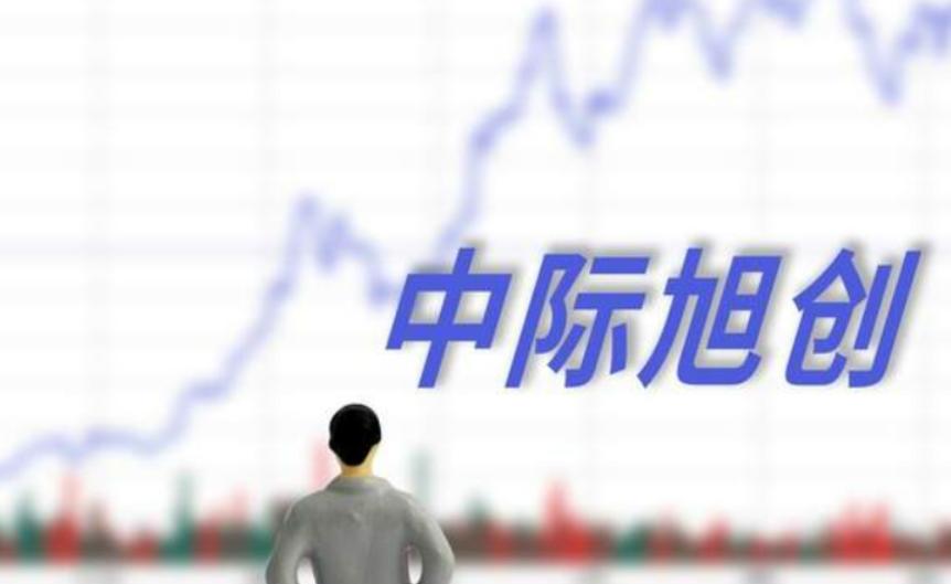 中际旭创三季报还没有出来，我用我的认知大致预测一下中际三季报的业绩。我预估中际旭