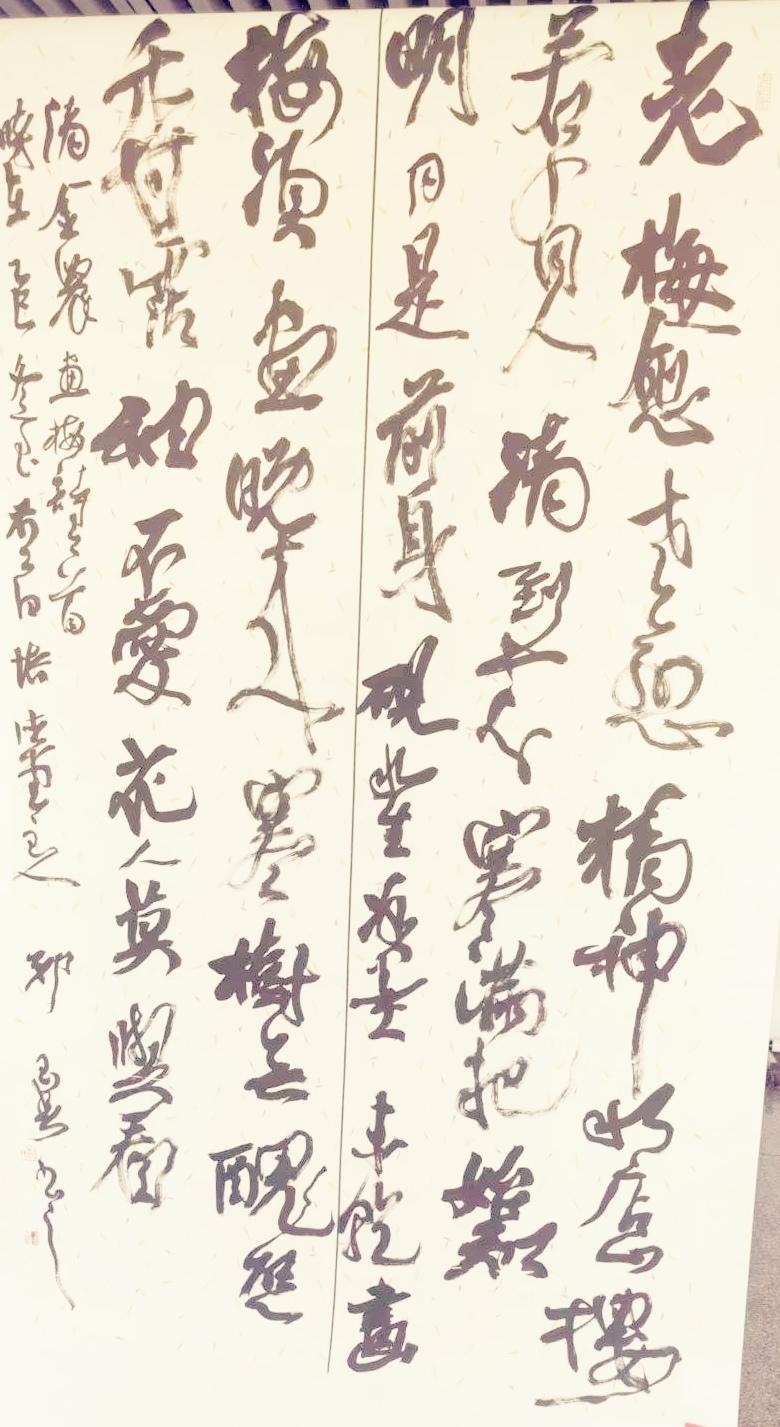 古风书法作品宛如一坛陈酿，愈品愈觉韵味悠长，实在值得收藏。单说草书里的“尘”字，