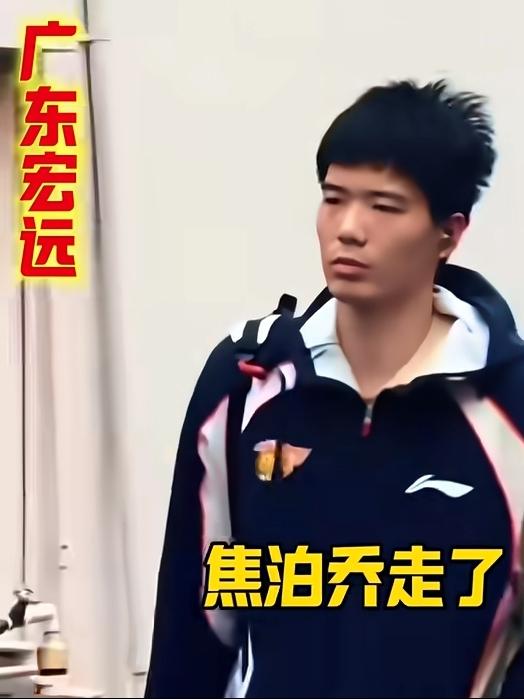 广东队损失一位潜力十足的年轻内线核心，内线轮换深度大幅下降，护框、篮板攻防实力大