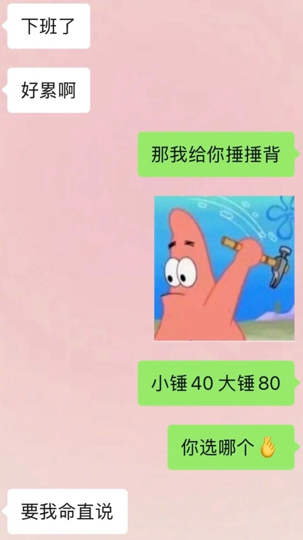 男朋友说累了的抽象回复​​​