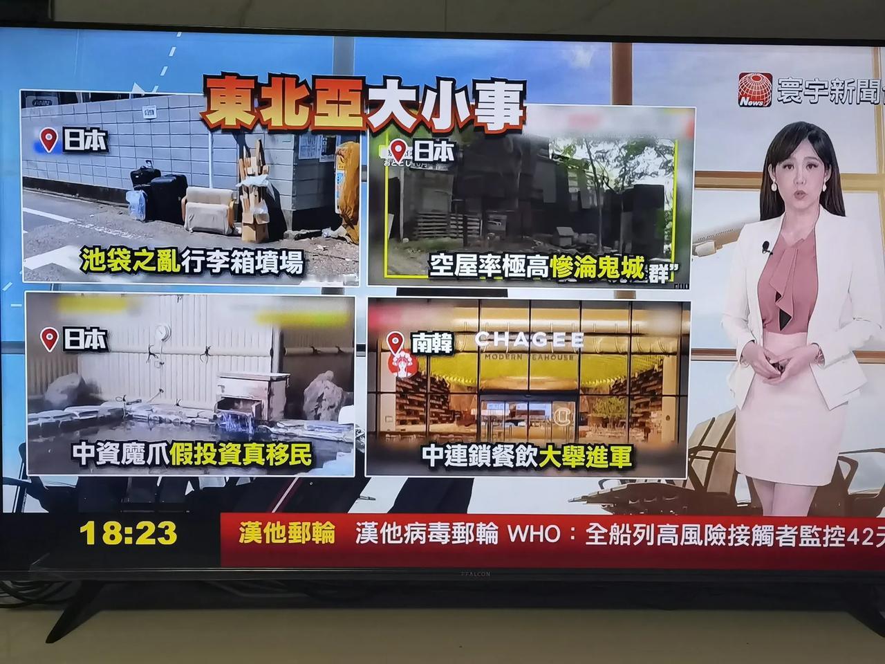 三房一空，日本的今后又何尝不是我们的将来？据媒体报道，日本目前的房屋空置率已