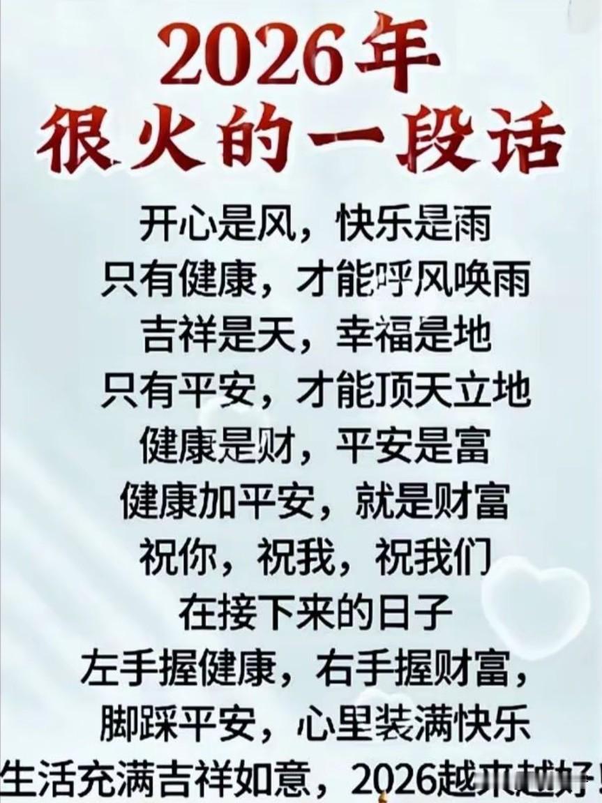 生活好的状态，就是不争、不拧、不纠结。接纳世事变迁，接纳人走茶凉。接纳