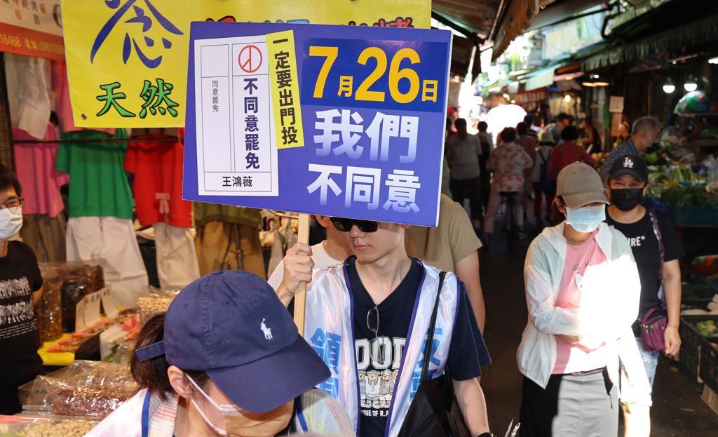 大罢免蓝营利空出净？名嘴曝“用司法打陆战”恶质手段追查民进党少数民族“立委”伍