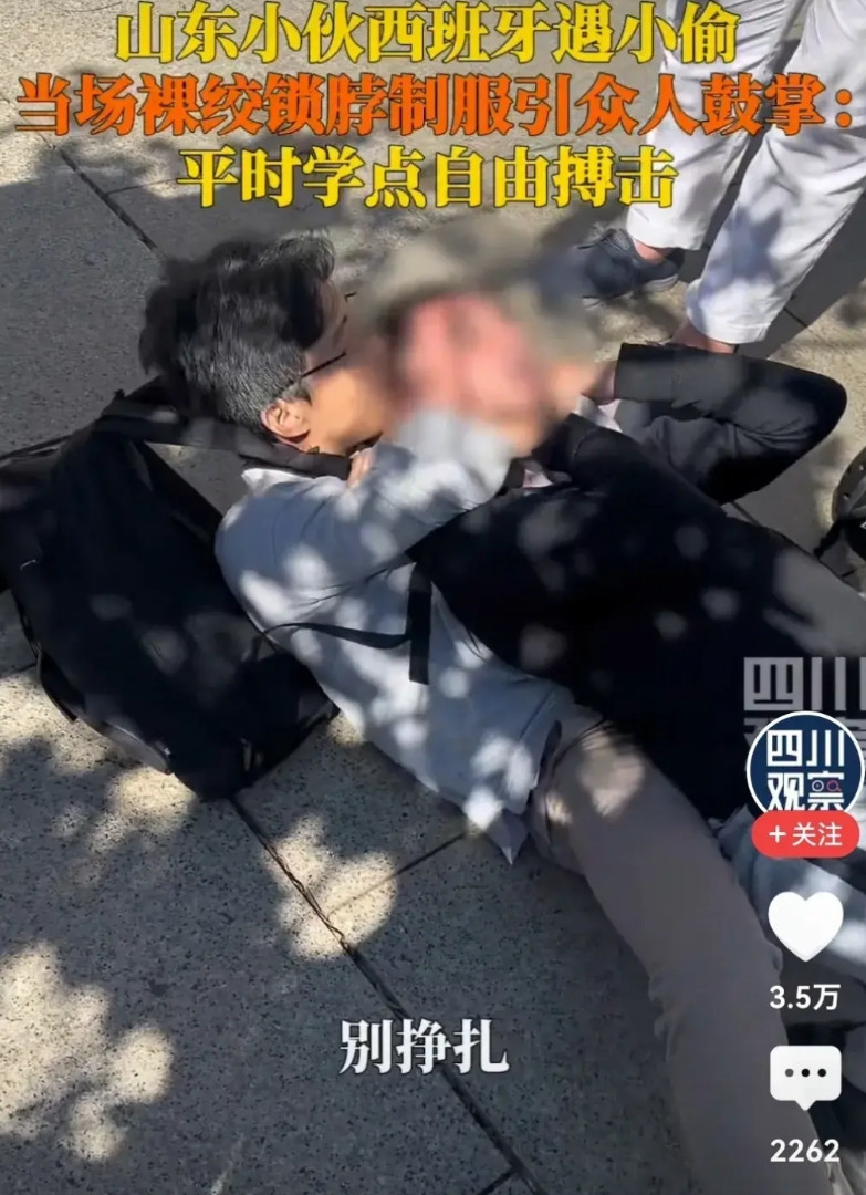 山东小伙好样的，给你一个大大的点赞！这才是咱们中国男人的血性！近日一名山东的