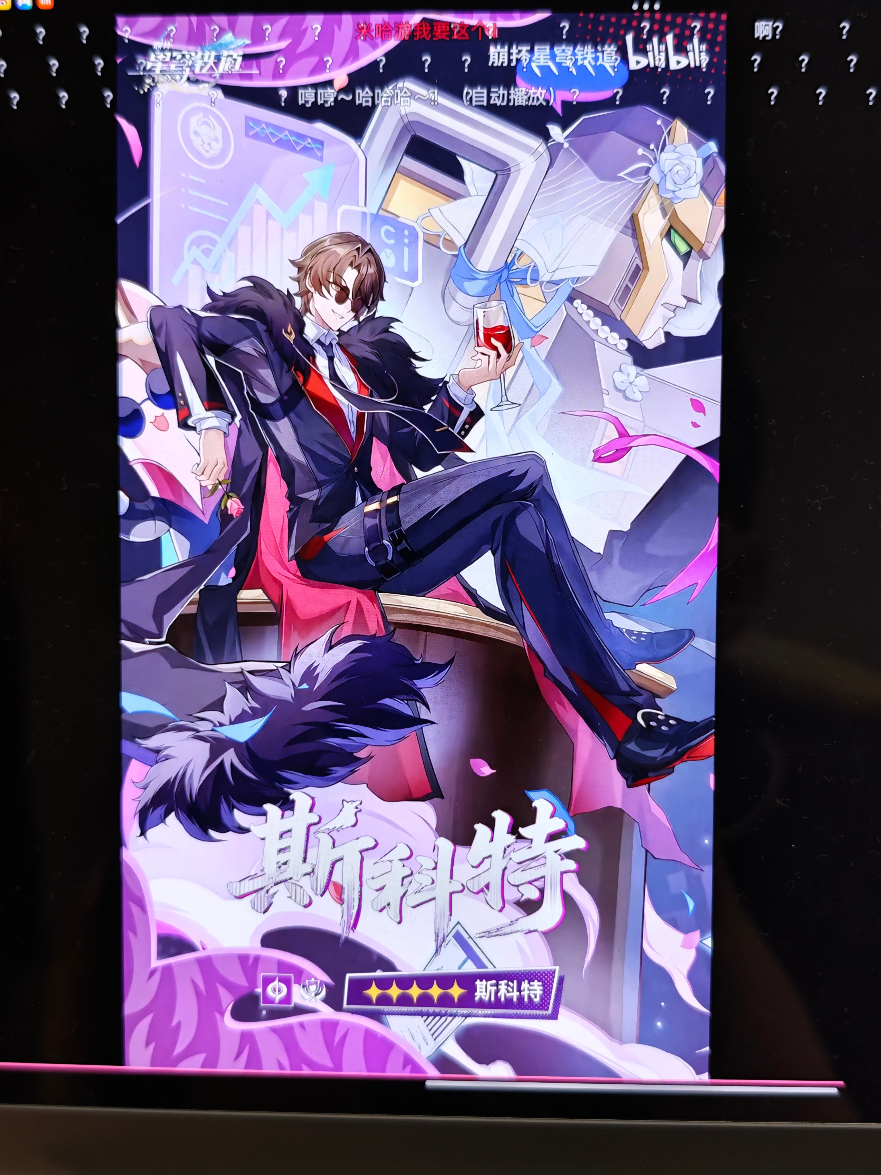 我吃水煮黑背鲈吃中毒了？