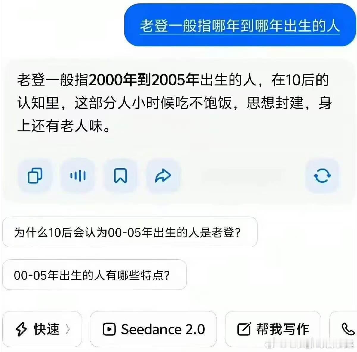 我怎么你了