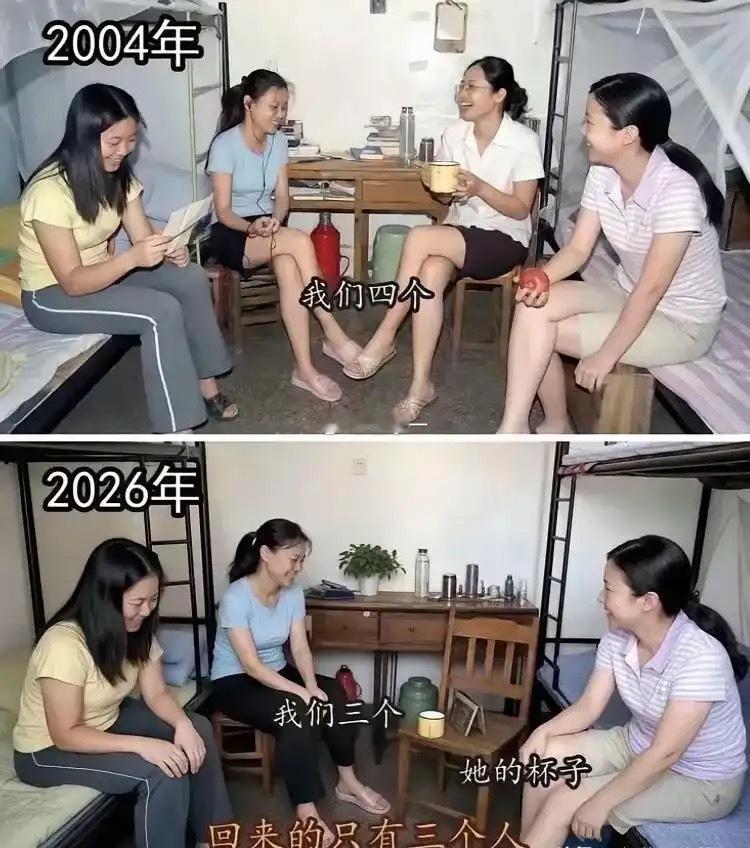 22年的时间，改变了她们什么？​​​