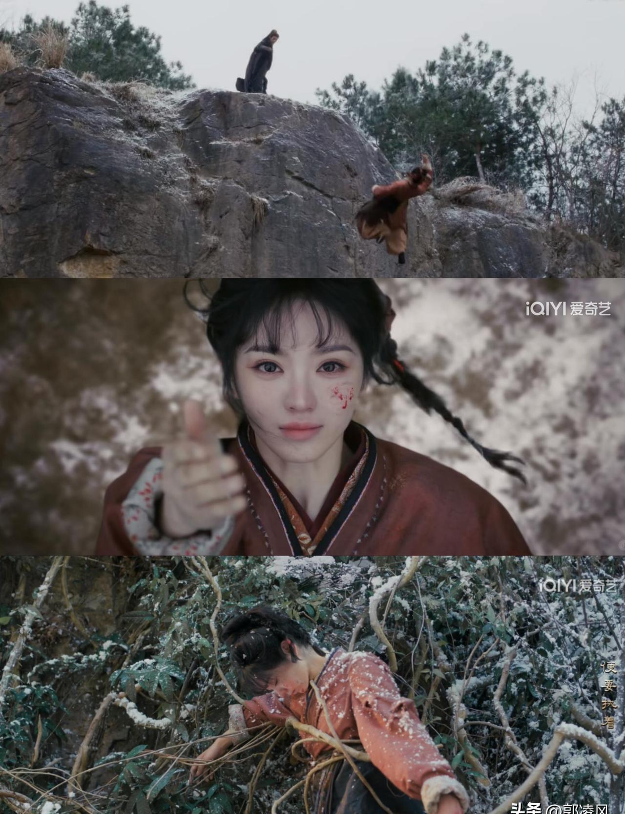 跳崖，寒毒入体。编剧这脑回路我是真跟不上。人从崖边翻下去，先不说树枝石头