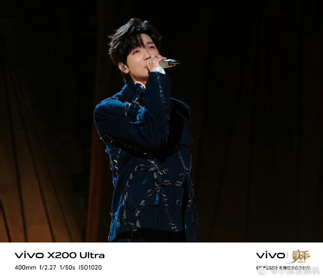 vivoX200Ultra无敌画质不愧是演唱会神器​​​
