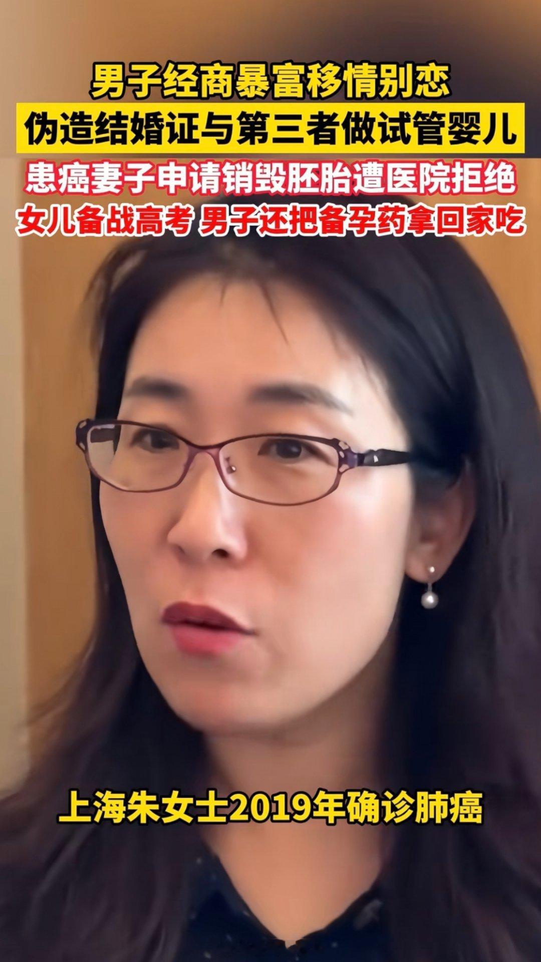 事态发酵到现在，最炸裂的反转来了！唐明杰彻底慌了！眼看丑闻压不住、香港落户被拒，